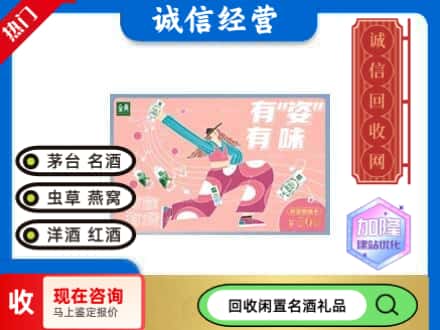 平乡县回收伊利礼品卡
